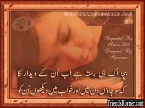 tod diya dil mera(4 urdu lovers)