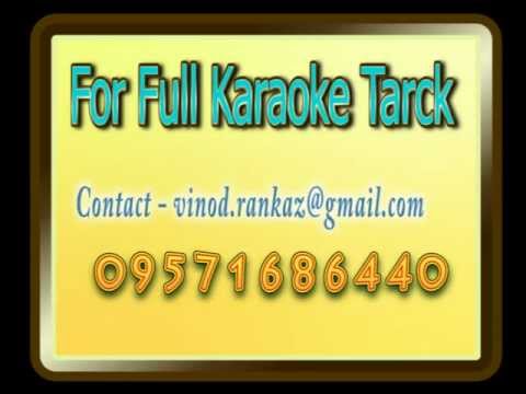 Karaoke - Aate jaate khubsurat aawara sadako par - Anurodh