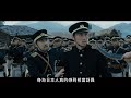《賽德克‧巴萊》幕後花絮- 安藤政信/ 小島源治(HD)