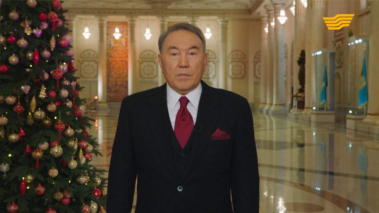 Поздравление президенту назарбаеву с днем рождения Поздравление президенту назарбаеву с днем рождения