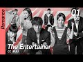 [CC/FULL] The Entertainer EP01 (1/3) | 딴따라