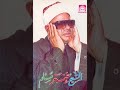 الشيخ عنتر مسلم - مقاطع رائعة من خواتيم التلاوات