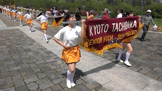 ブルーメの丘パレード2016 京都橘高校吹奏楽部 Full 11 00 part1 kyoto Tachibana Shs Band ブルーメの丘パレード2016 京都橘高校吹奏楽部 Full 11 00 part1 kyoto Tachibana Shs Band