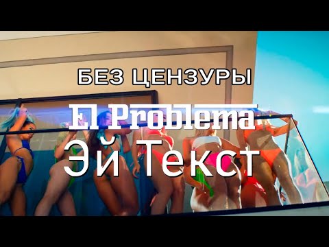 Секс Без Цензуры Что Это Значит