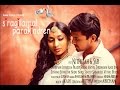 Siragillamal Parakindren | Tamil Short Film Swiss | Aana Vision