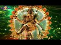 Mantra For Divine Blessing And Good Luck Magic Mantra Mantra For Divine Blessing And Good Luck Magic Mantra