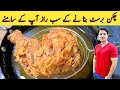 KFC Fried Chicken Recipe By ijaz Ansari | Chicken Broast | Crispy Chicken Recipe in Hindi Urdu