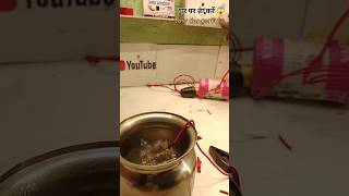 How To Make A Water Heater At Home Using Blades