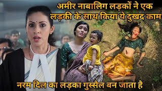 If Soft Good Boy Become Arrogant Bad Boy Movie Explained In Hindi & Urdu