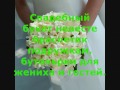 Видео Лимузин Престиж Киев +38 050 624 15 88 Limousine Service Kiev Ukraina