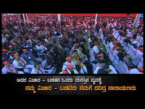 Kannada: Historic speech of Shri Narendra Modi in your own language...