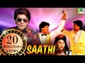 Saathi (1991) | Full Movie | Aditya Pancholi, Mohsin Khan, Varsha Usgaonkar, Soni Razdan