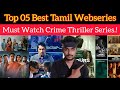Top 05 Best Thriller Webseries in Tamil | CriticsMohan | Must Watch Webseries Tamil | Hotstar | ZEE5