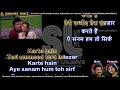 Teri Ummeed tera intezar karte hain | DUET | clean karaoke with scrolling lyrics