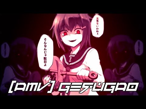 [AMV] G E S U G A O