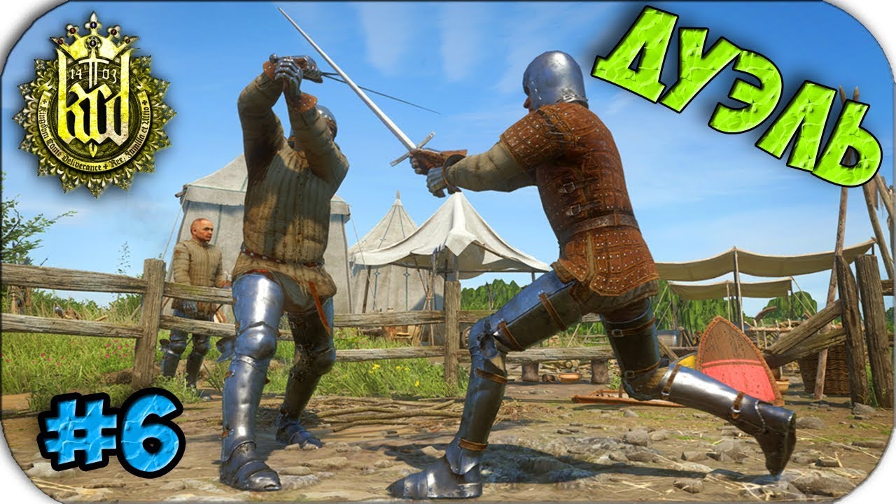 Kingdom come deliverance как сделать русский Kingdom come deliverance как сделать русский