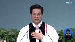 여의도순복음교회 이영훈 위임목사 주일설교2020년 5월 3일