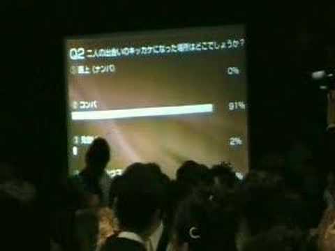 ケータイゴングイベント事例008