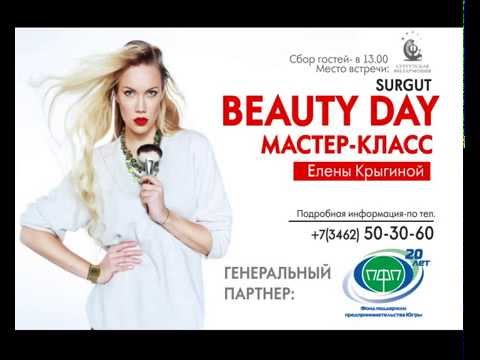 Елена крыгина мастер класс в москве 2017 Елена крыгина мастер класс в москве 2017