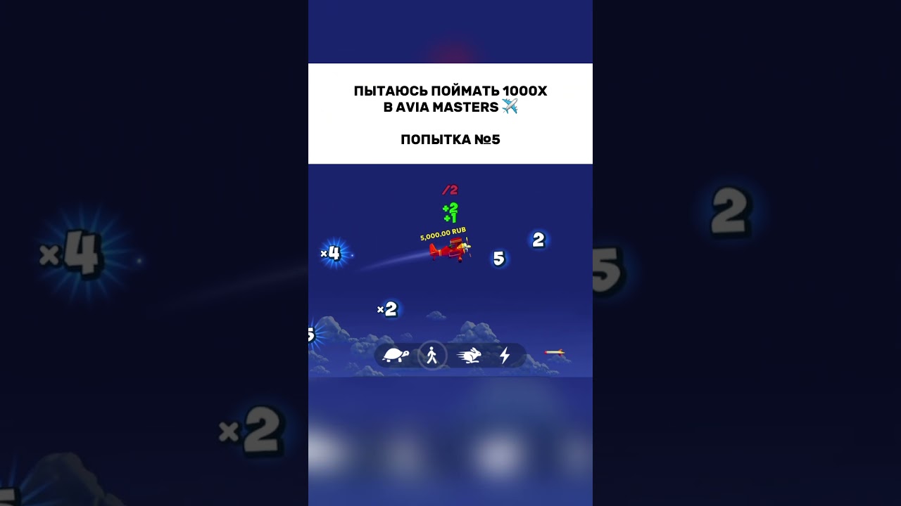 Avia Masters game APK download! #aviamasters Avia Masters game APK download! #aviamasters