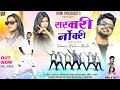 Sarkari Naukri | Full HD  |   New Nagpuri Video 2023 | Singer Vinay Kumar & Priti Barla