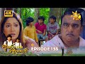 Akurata Yana Welawe Episode 137