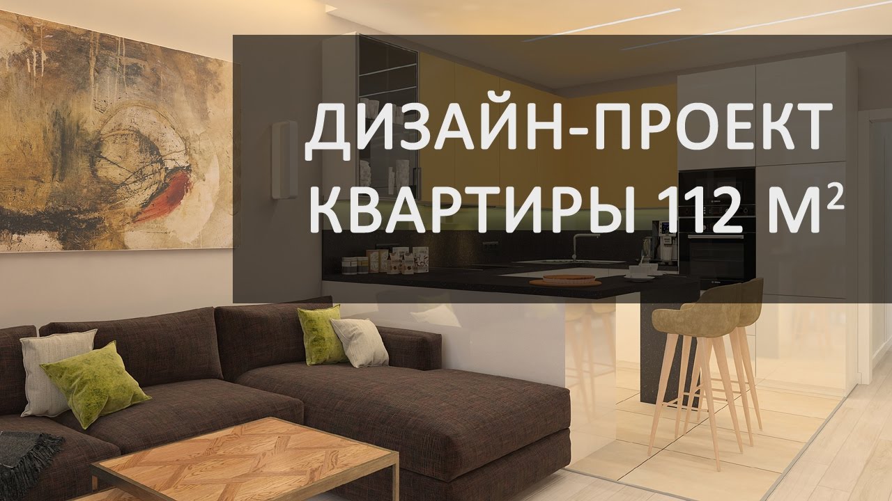 Студия дизайна интерьера ольги мудряковой