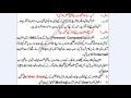 Earn Money Online by website in Pakistan - Urdu tutorial