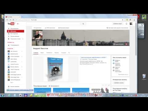Веб камера скачать - Торрент Веб камера скачать - Торрент