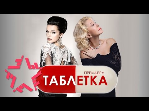 Скачать песню любовь успенская я не могу без него