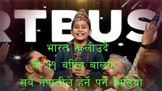 भारत हल्लाउदै यी ११ बर्षिय बालक Pritam From Nepal Saregamapa Li 39 L Champs Pritam Acharya भारत हल्लाउदै यी ११ बर्षिय बालक Pritam From Nepal Saregamapa Li 39 L Champs Pritam Acharya