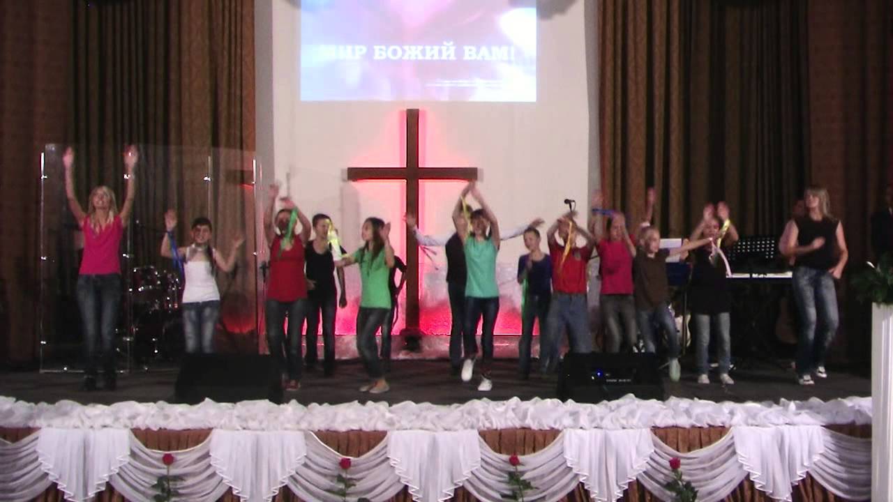 Сценка с днем рождения церковь Сценка с днем рождения церковь