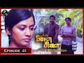 Vihanga Geethaya Episode 41