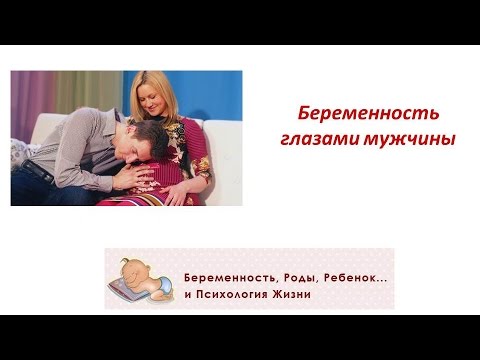 Почему беременным нельзя мыться в горячей воде 92