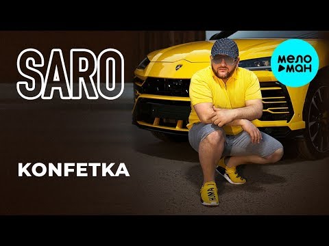 Saro - Konfetka