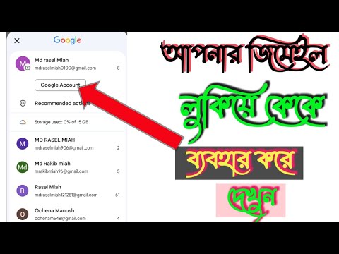 See who is using your Gmail account. Gmail See who is using your Gmail account. Gmail