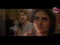 Drama serial HARA DIL |Cover OST | Vocals By (Zeeshan Rajputh) Original #PAPON