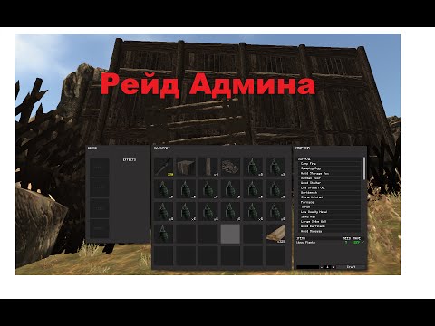 Как сделать день когда ты админ в rust Как сделать день когда ты админ в rust