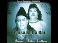 paisa bolta hai Sabri #sabri #qawwali brothers #👍👍👍