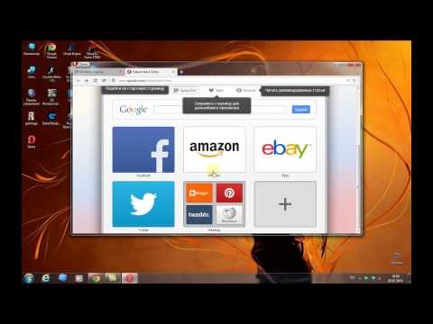 Скачать Опера Мини на Андроид, Opera Mini Скачать Опера Мини на Андроид, Opera Mini