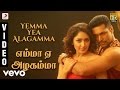 Vanamagan - Yemma Yea Alagamma Song Promo | Jayam Ravi | Harris Jayaraj