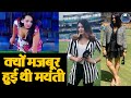 Stuart Binny wife मयंती लेंगर | Anchor Mayanti Langer Affair, Boyfriend, Family, Husband, Biography