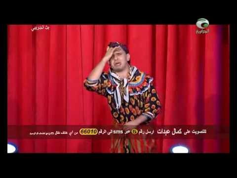 Watch kamel abdat kahwat lgosto n°09 كمال عبدات قهوة القوسطو.flv