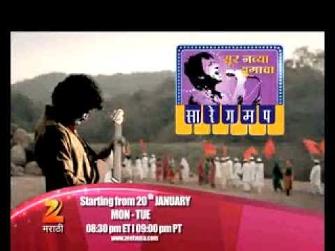 Sa Re Ga Ma Pa - ZEE Marathi