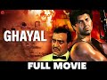 घायल Ghayal (1990)- Full Movie | Sunny Deol, Meenakshi Seshadri, Amrish Puri| Blockbuster Hindi Film