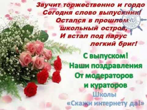 Поздравления куратору на день рождения женщине Поздравления куратору на день рождения женщине