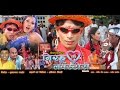 निरहू की लव स्टोरी - Superhit Bhojpuri Movie I Nirhu Ki Love Stroy - Bhojpuri Film I Full Movie
