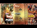 Aaya Aaya Toofan ~ Toofan ~ Shalimar Recording Pakistan ~ Toofan And Mujrim Complete Songs ~