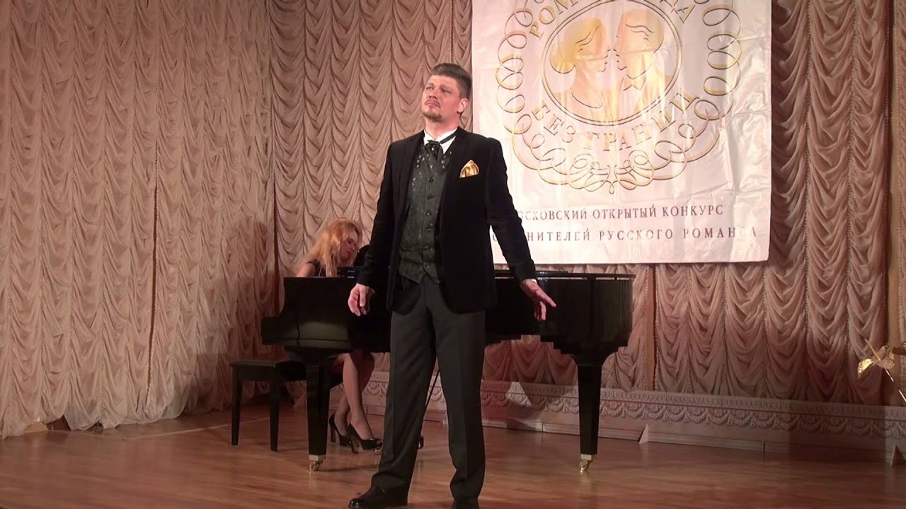 Романсиада 2018 конкурс москва Романсиада 2018 конкурс москва