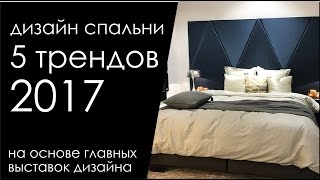Артеком дизайн татьяна ожегова Артеком дизайн татьяна ожегова